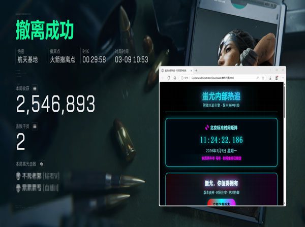 ai吸附三角洲外挂软件效果